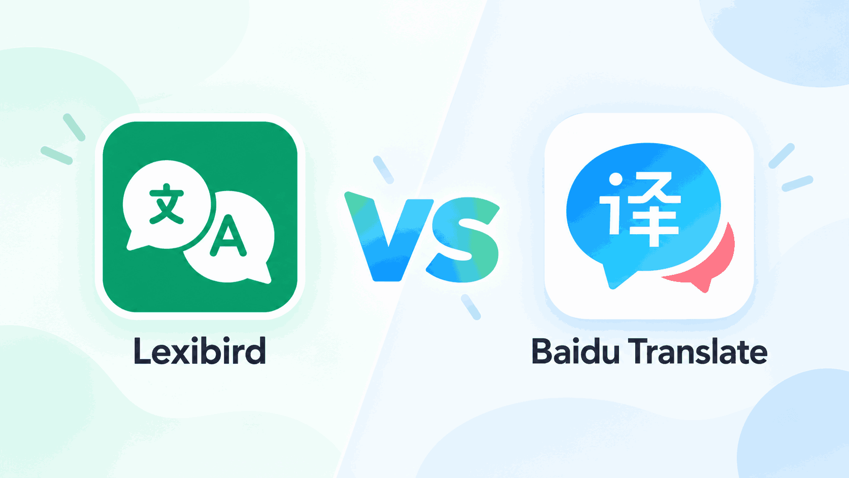 Lexibird vs. Baidu Translate (百度翻译)
